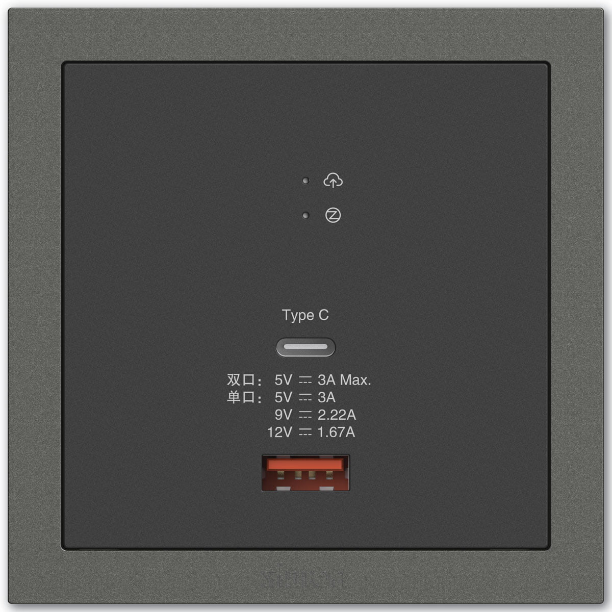 Simon smart Dual USB Gateway