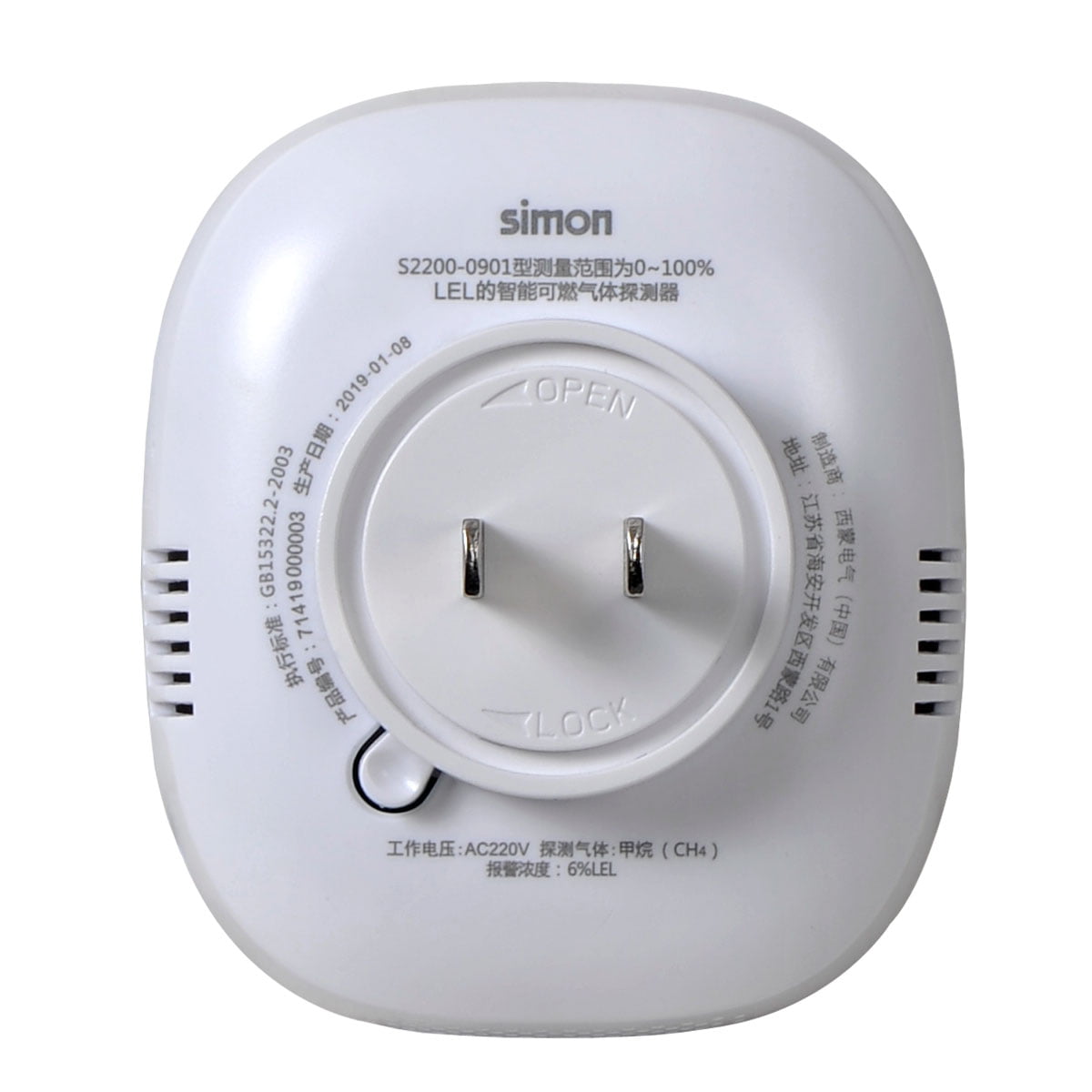Smart Flammable Gas Detector